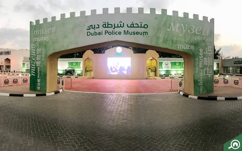 Dubai Police Museum