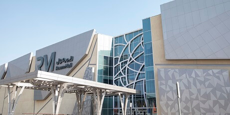 Reem Mall Abu Dhabi
